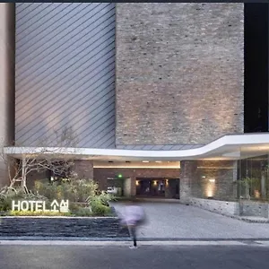 首尔江南精品酒店 *** 首爾